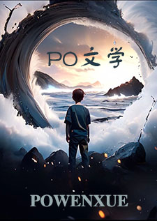 杀穿耽美文副本（np不h）