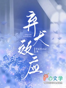 弃犬效应