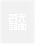 木石